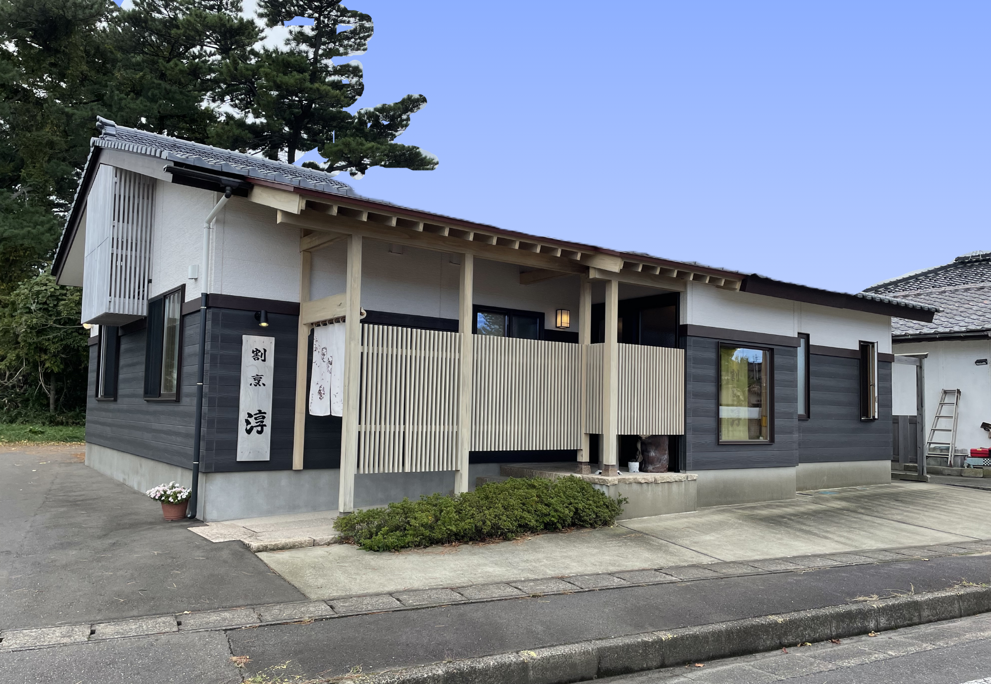 割烹 淳