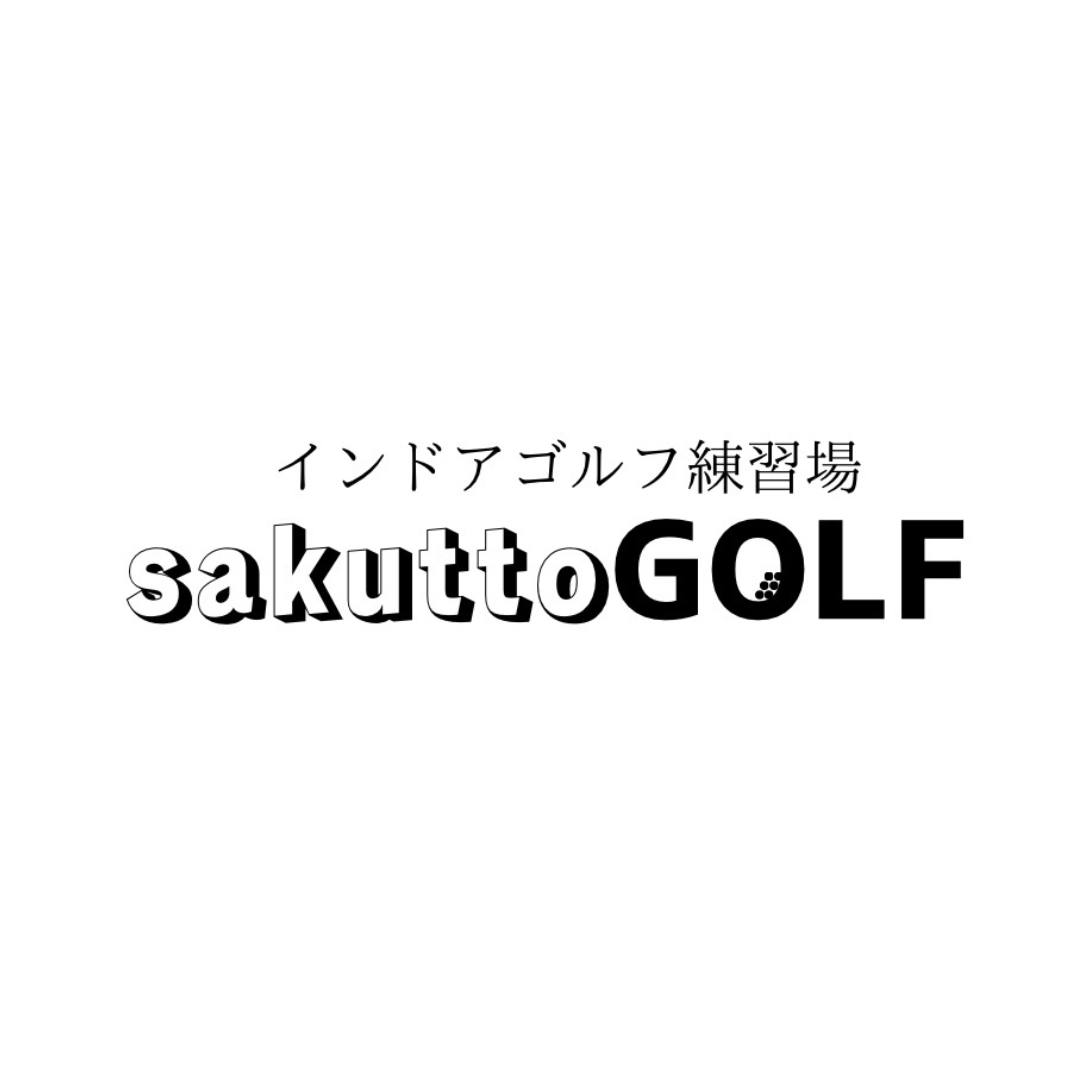 インドアゴルフ練習場 sakuttoGOLF 福岡天神店