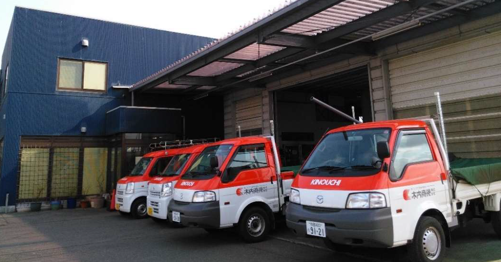 木内商機株式会社
