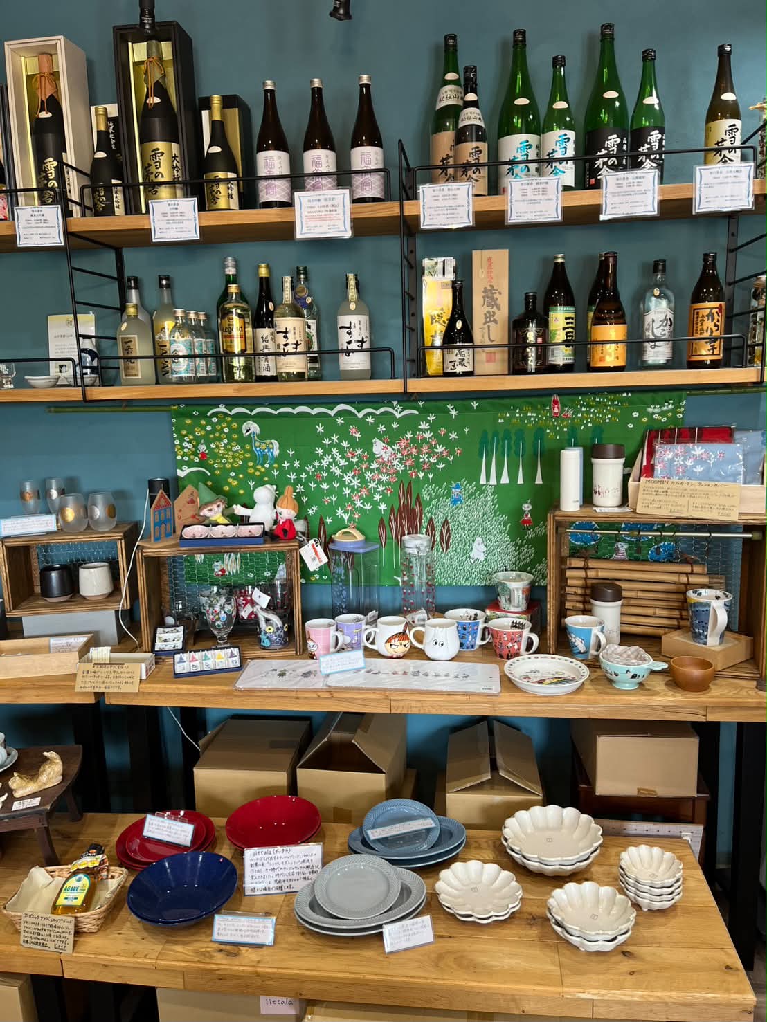 有限会社 中福商店