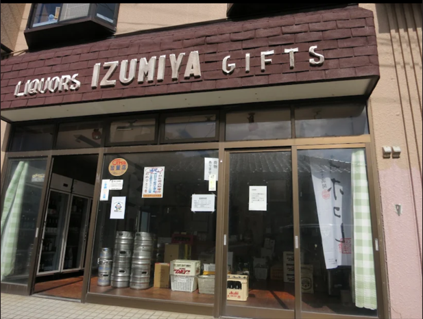 泉屋商店