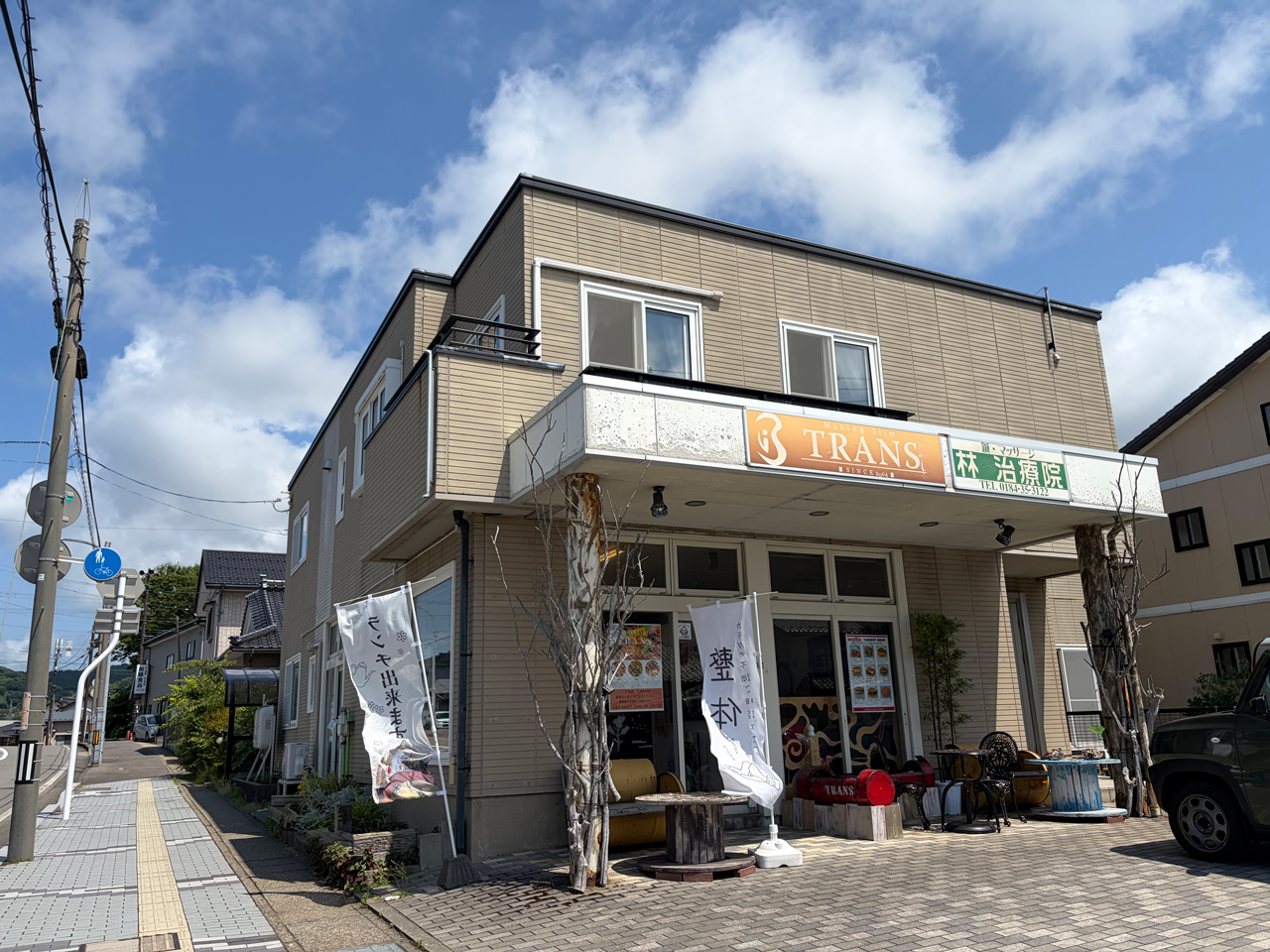 cafe&relaxation TRANS