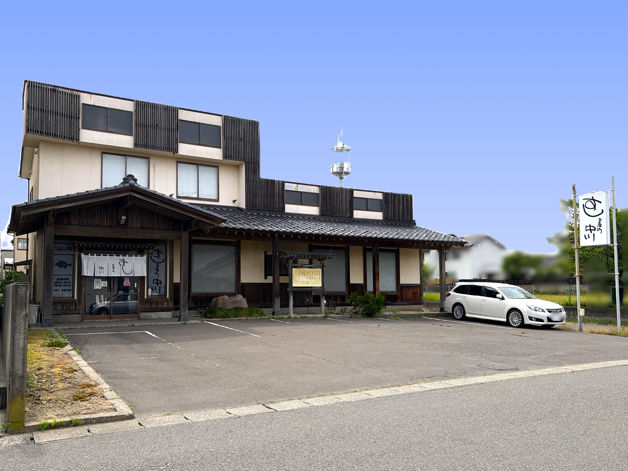 すし屋の中川