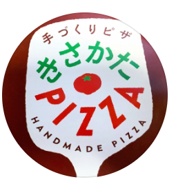 きさかたPIZZA