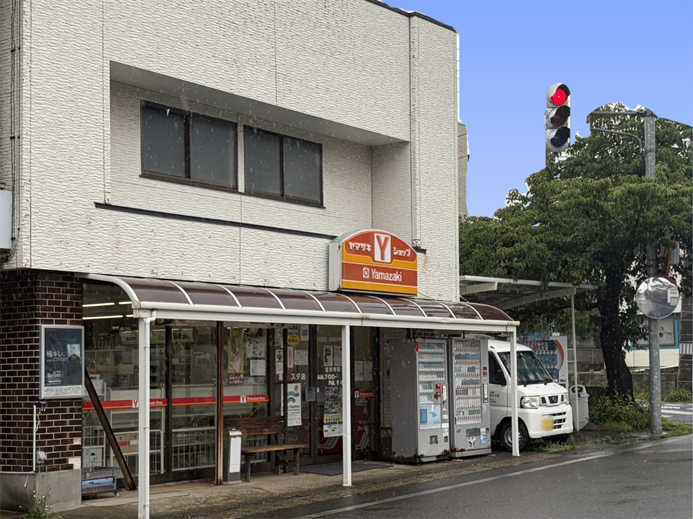 須田商店（Yショップ象潟スダ店）