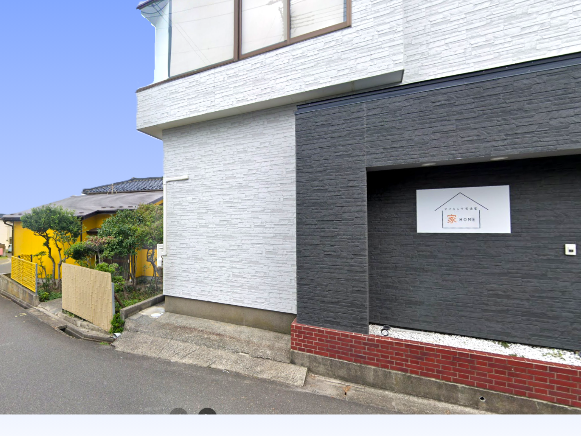 ダイニング居酒屋　家～HOME～